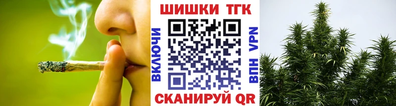 Купить где  Морозовск  Марихуана планчик 
